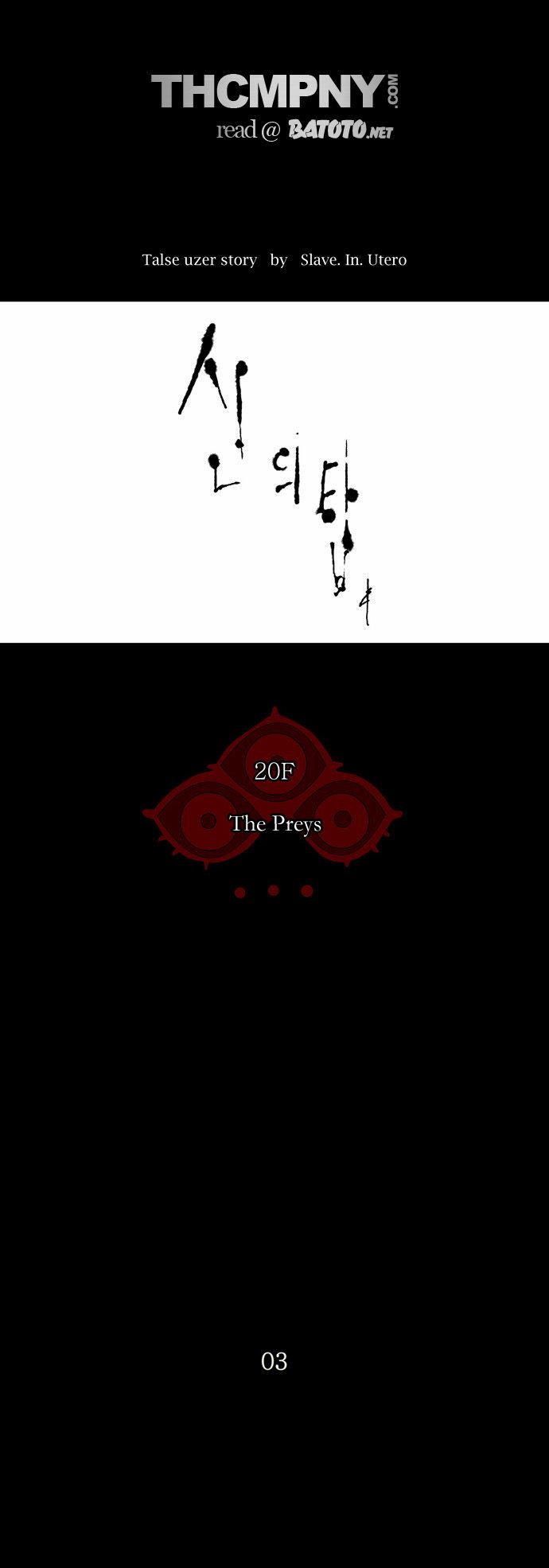 Tower of God Chapter 101 10